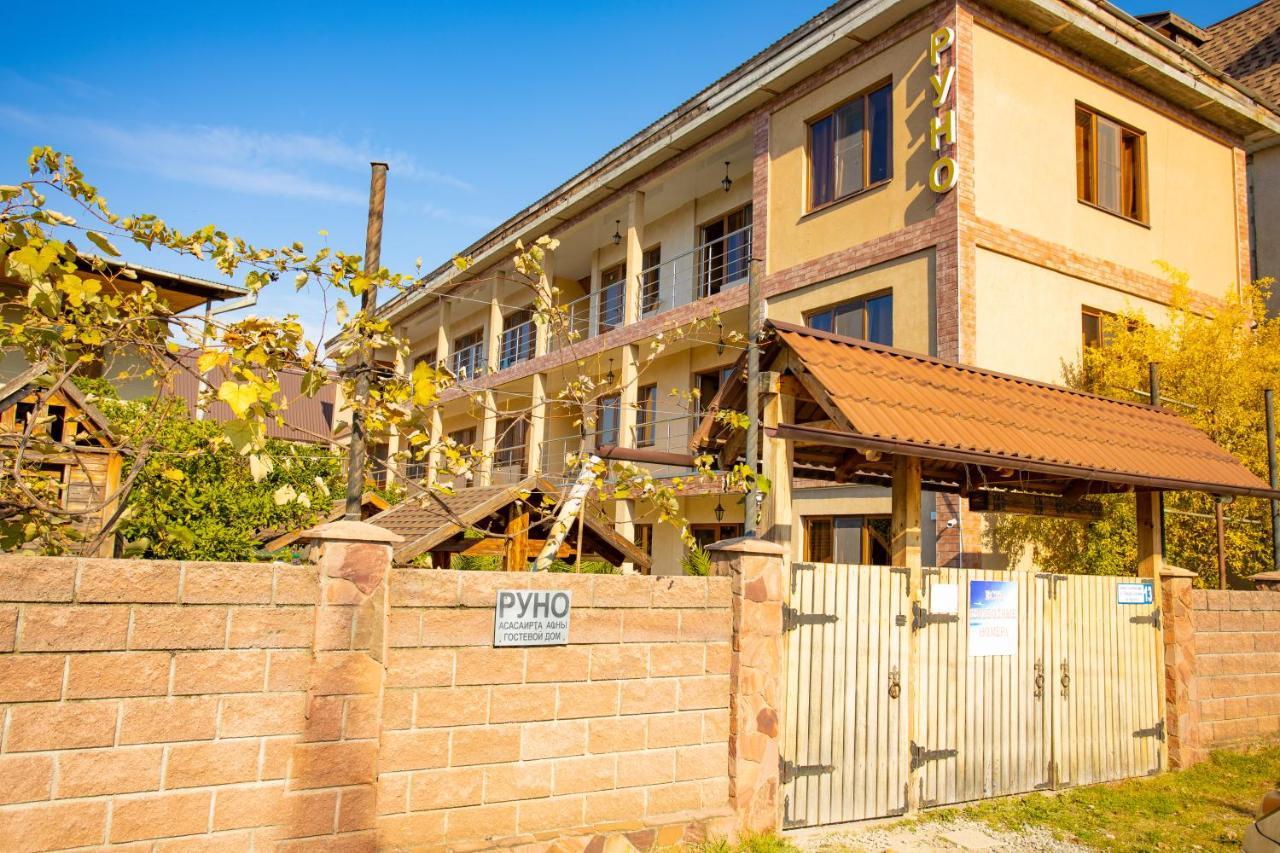 Руно Gagry Exterior photo